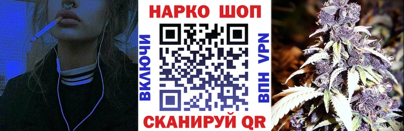 Наркота Сычёвка APVP Галлюциногенные грибы Cocaine ГАШИШ Каннабис Меф
