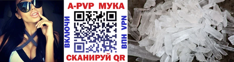 A PVP VHQ Сычёвка