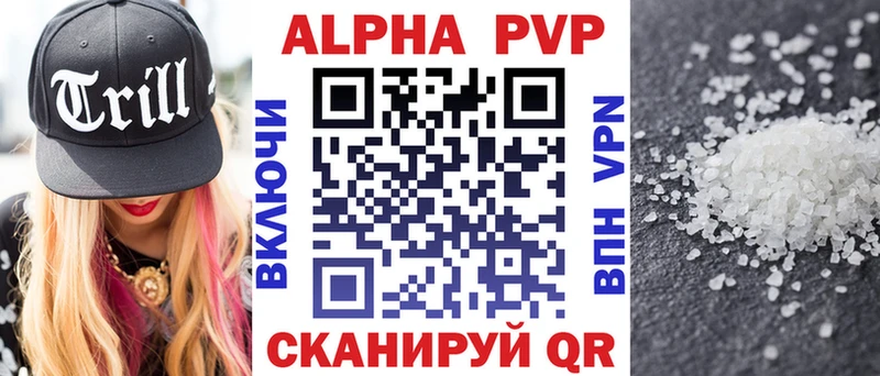 blacksprut ссылки  Сычёвка  Альфа ПВП мука 