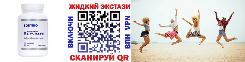 Бутират оксана  Сычёвка 