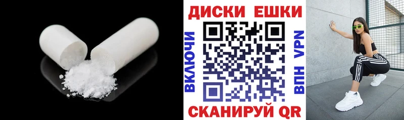 Экстази DUBAI  hydra вход  Сычёвка 