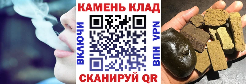 Гашиш ice o lator  Сычёвка 