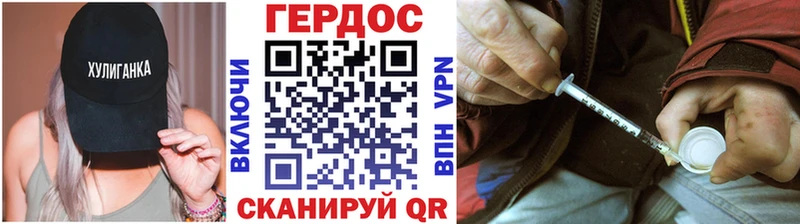 дарнет шоп  Сычёвка  Героин хмурый 