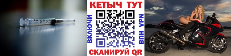 Кетамин VHQ ссылка на мегу ссылки Сычёвка