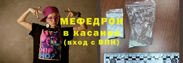 кристаллы Кинешма