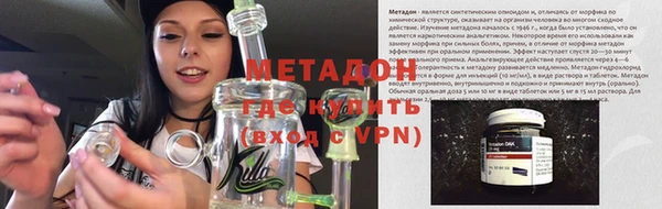 кокаин премиум Киреевск