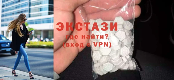 кристаллы Кинешма