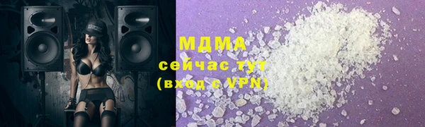 молекула духа Карталы