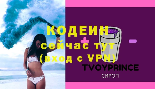 кокаин премиум Киреевск