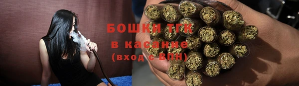 молекула духа Карталы