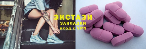 кокаин Касимов