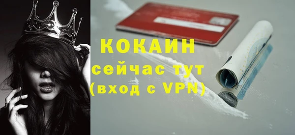 молекула духа Карталы