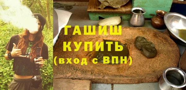 синтетический гашиш Карпинск