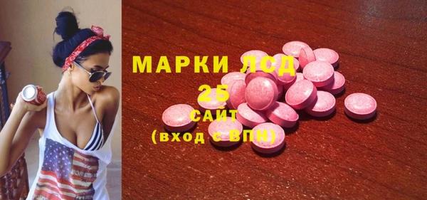 кокаин премиум Киреевск