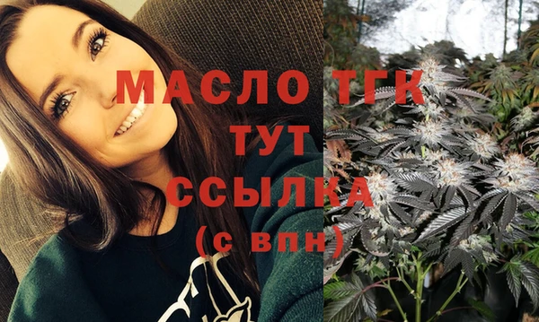 молекула духа Карталы