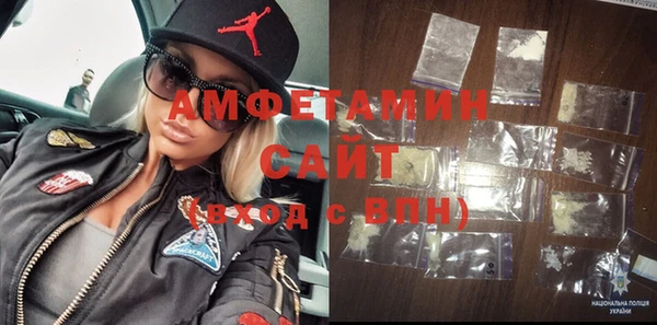 кристаллы Кинешма
