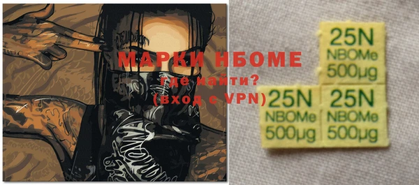 кокаин премиум Киреевск