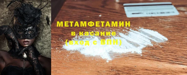 кристаллы Кинешма