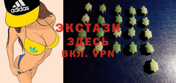 кристаллы Кинешма