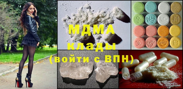 кокаин Касимов