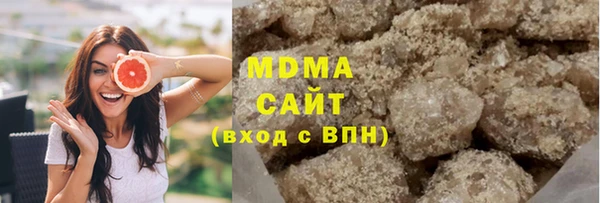 кристаллы Кинешма