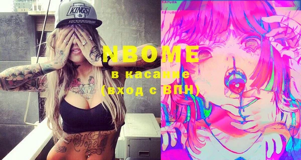 кокаин Касимов