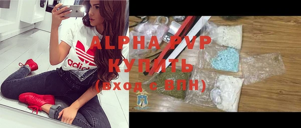 кристаллы Кинешма