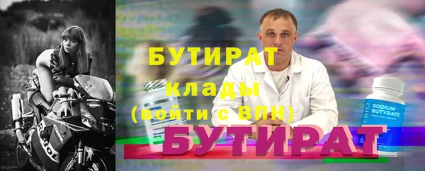 молекула духа Карталы