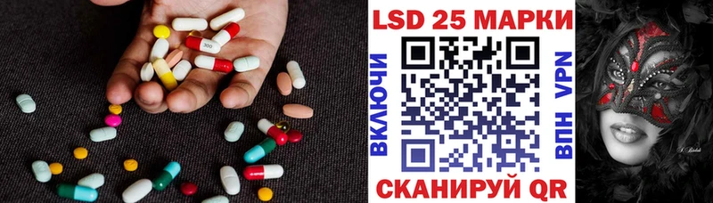 наркошоп  Сычёвка  ЛСД экстази кислота 