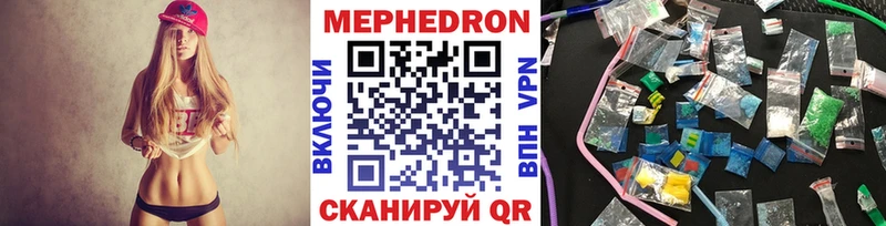 Меф VHQ Сычёвка