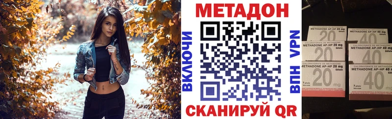 МЕТАДОН кристалл  кракен как войти  Сычёвка 