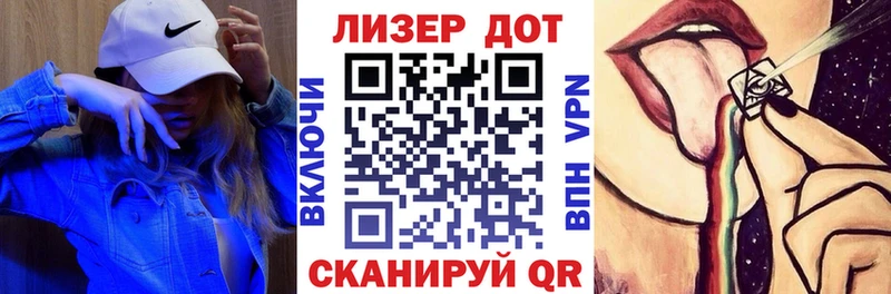 Марки 25I-NBOMe 1,5мг  Сычёвка 