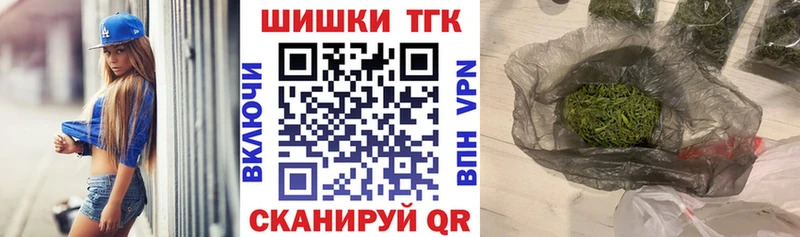 Бошки Шишки марихуана  Сычёвка 